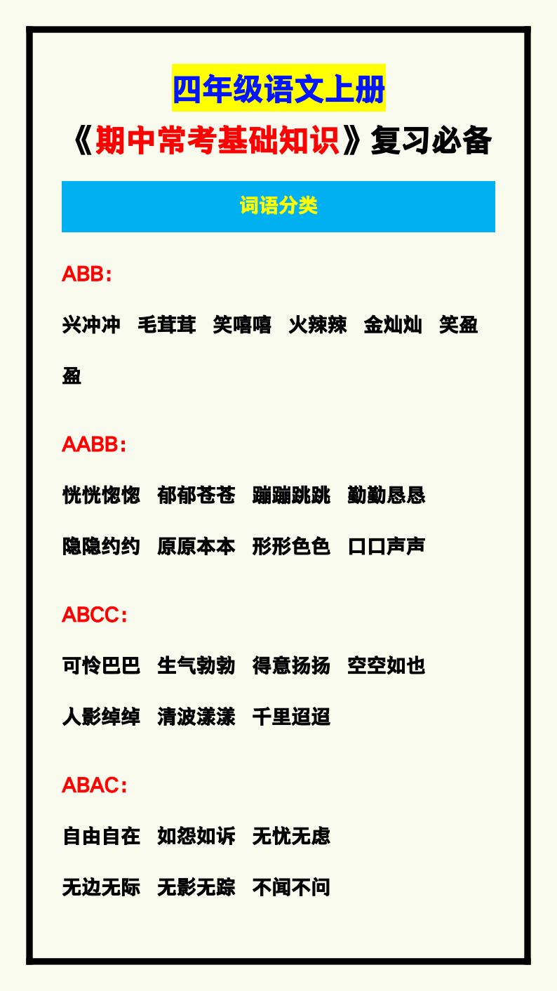 资料预览 第1页