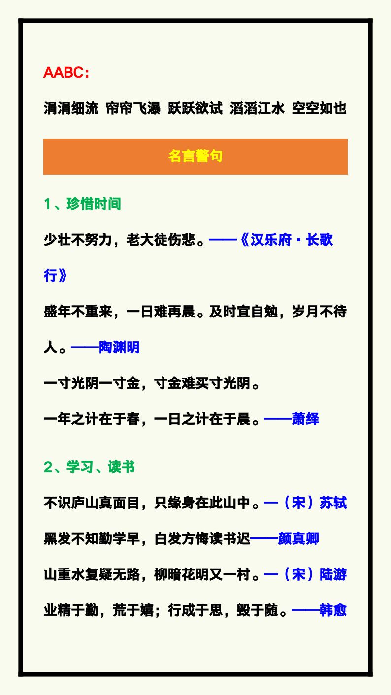 资料预览 第2页