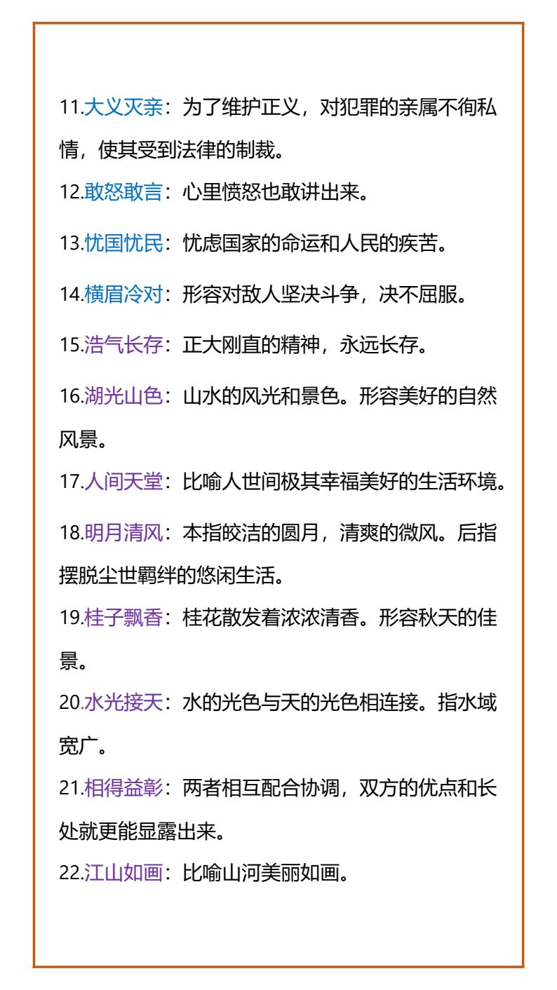 资料预览 第2页