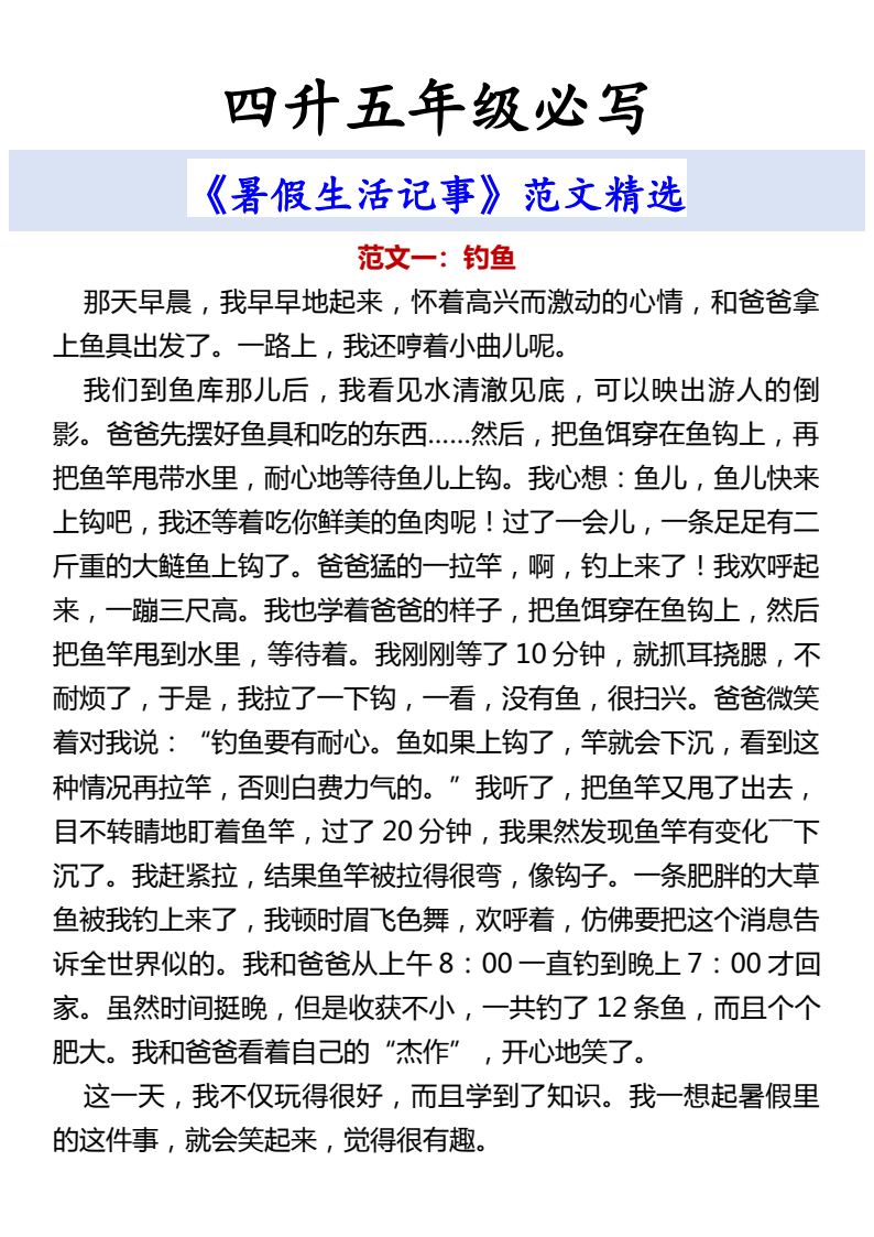 资料预览 第1页