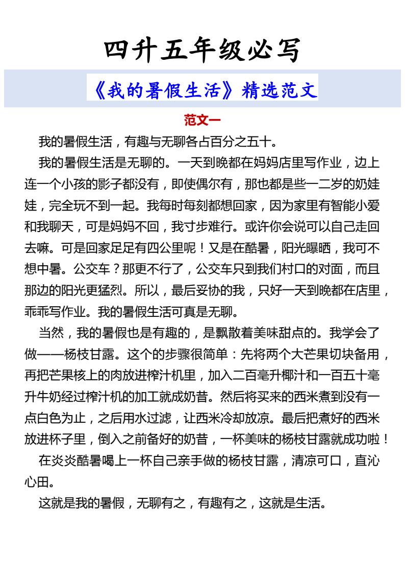 资料预览 第1页