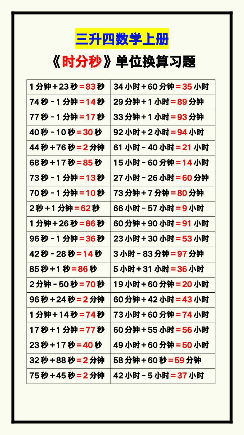 资料预览 第1页