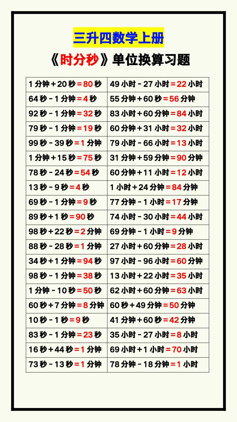 资料预览 第2页