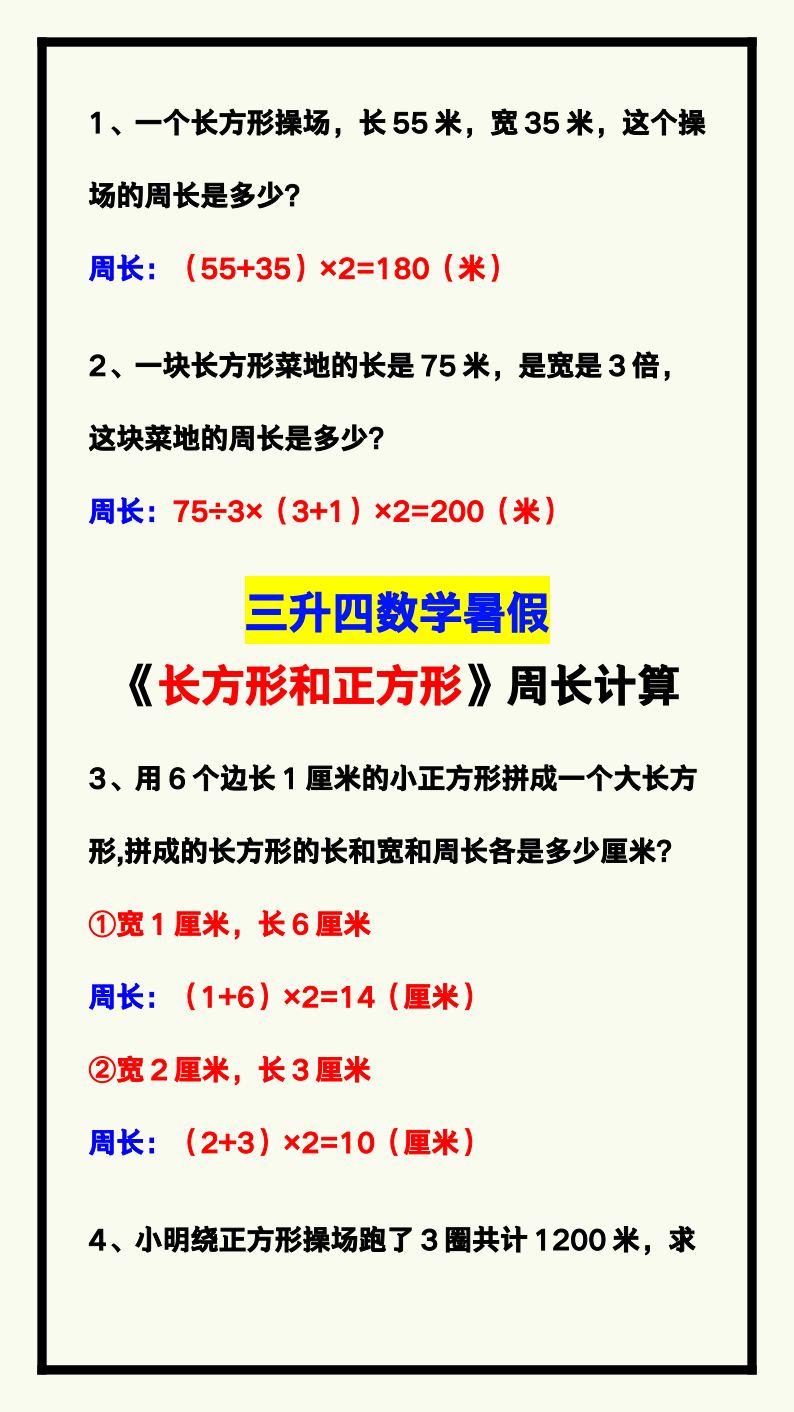 资料预览 第2页
