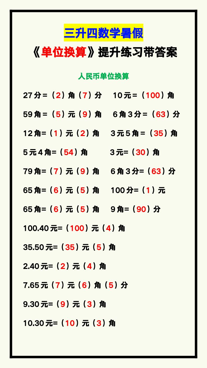 资料预览 第1页