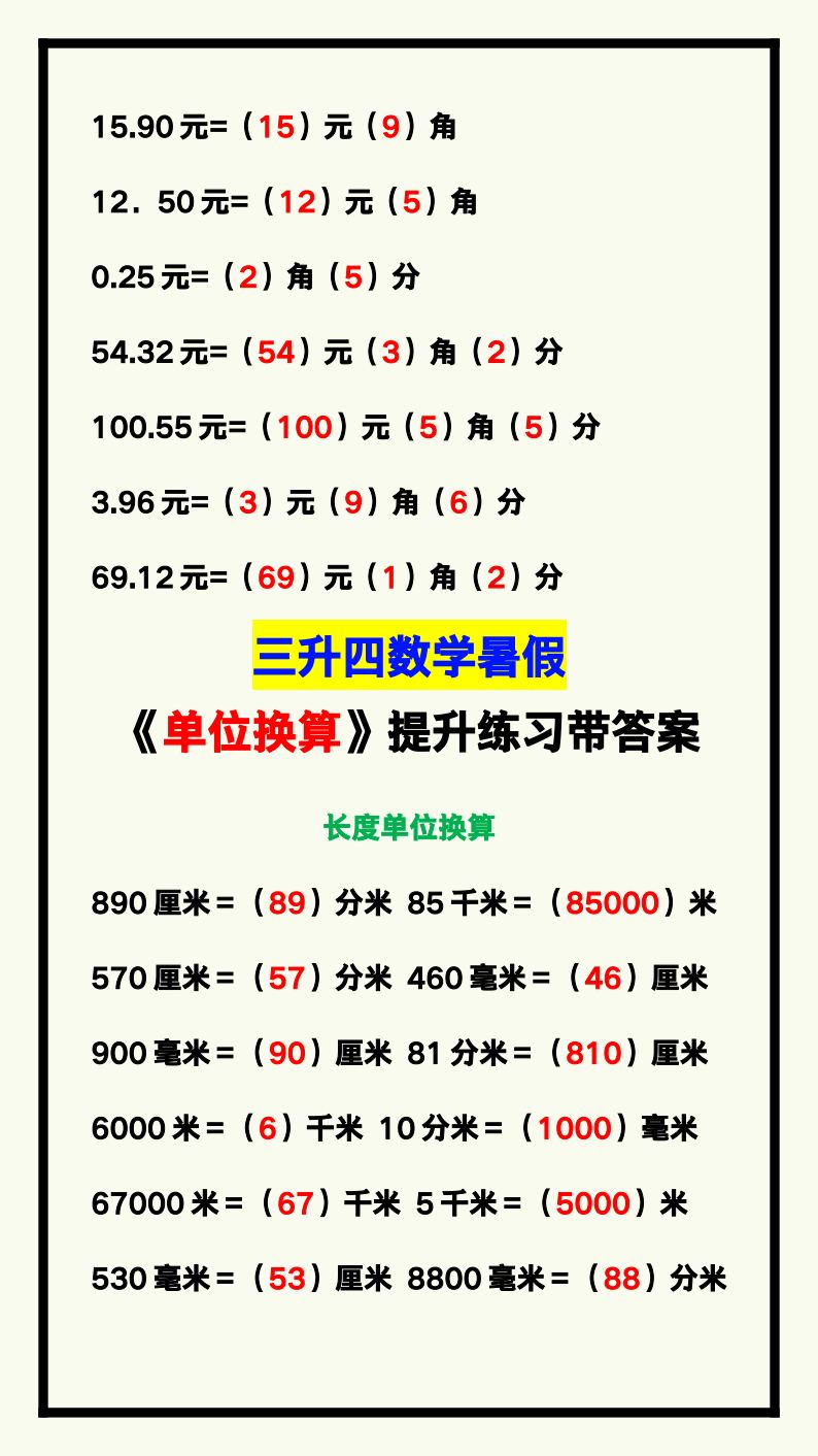 资料预览 第2页
