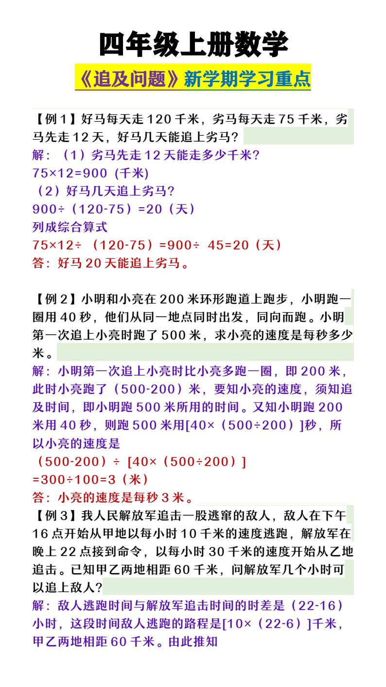 资料预览 第1页