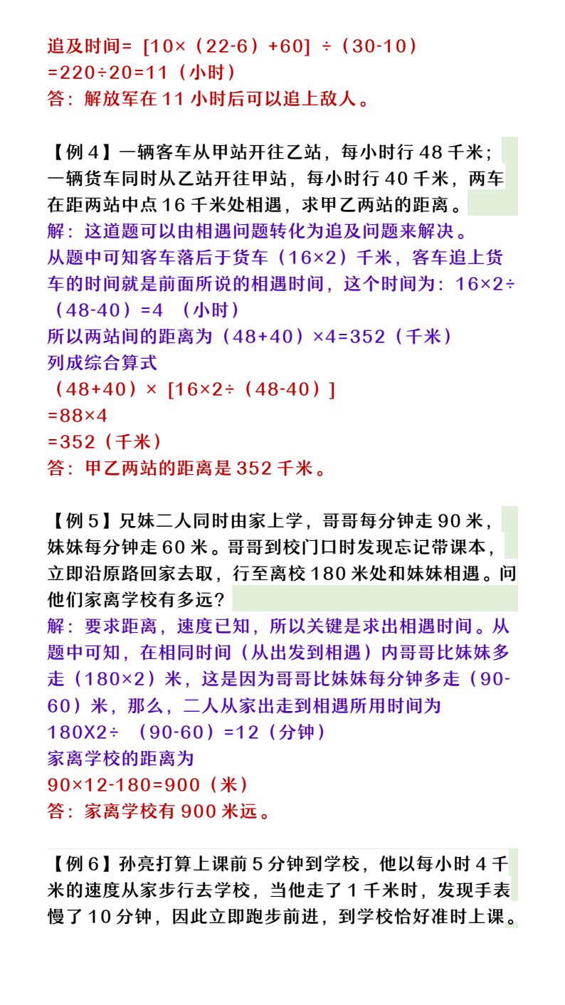 资料预览 第2页