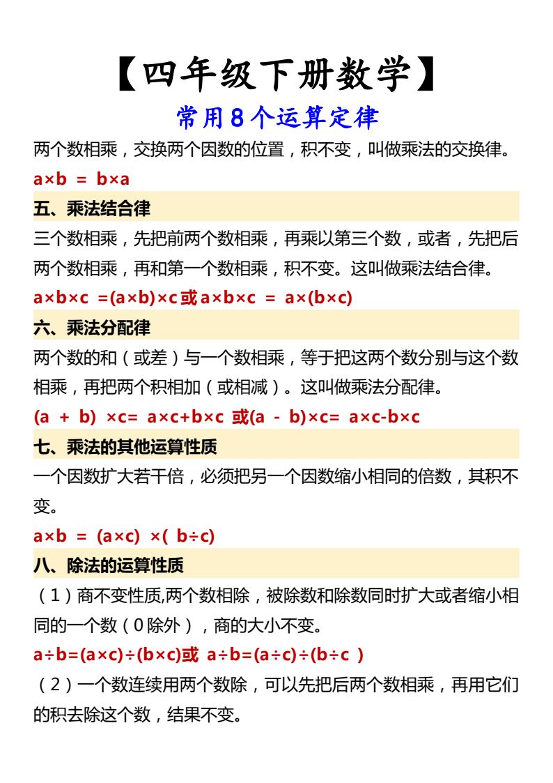 资料预览 第2页
