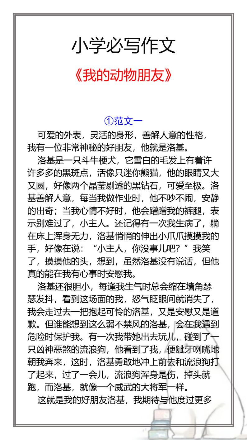 资料预览 第1页