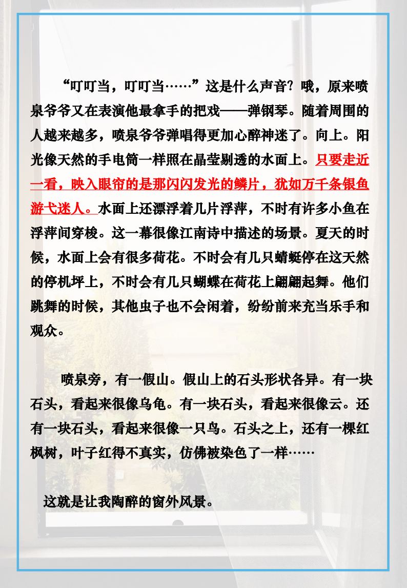 资料预览 第2页