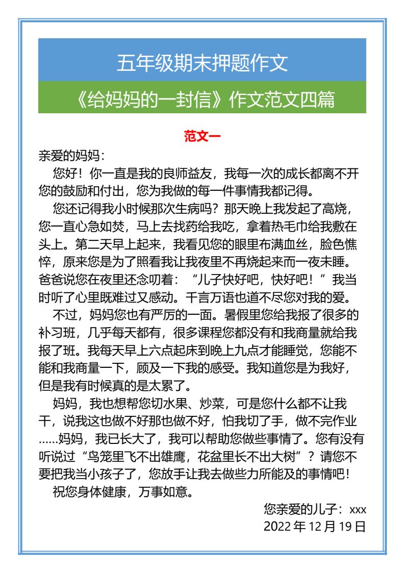 资料预览 第1页