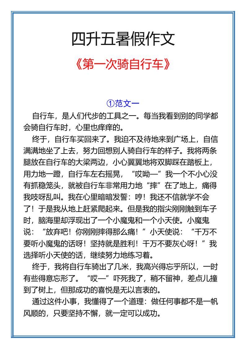 资料预览 第1页