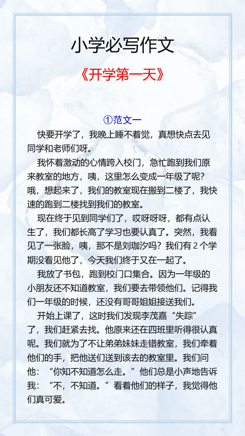 资料预览 第1页