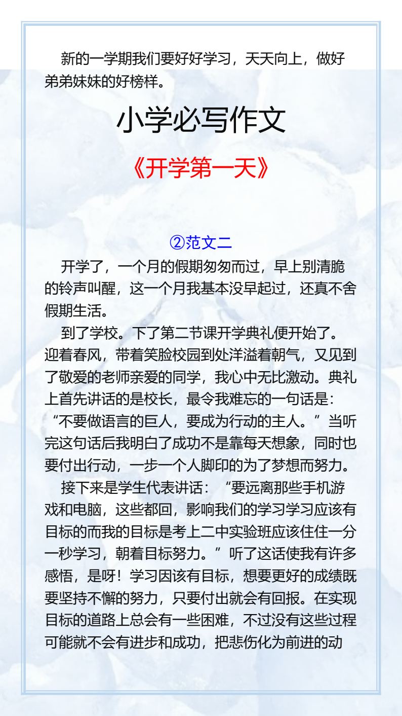 资料预览 第2页