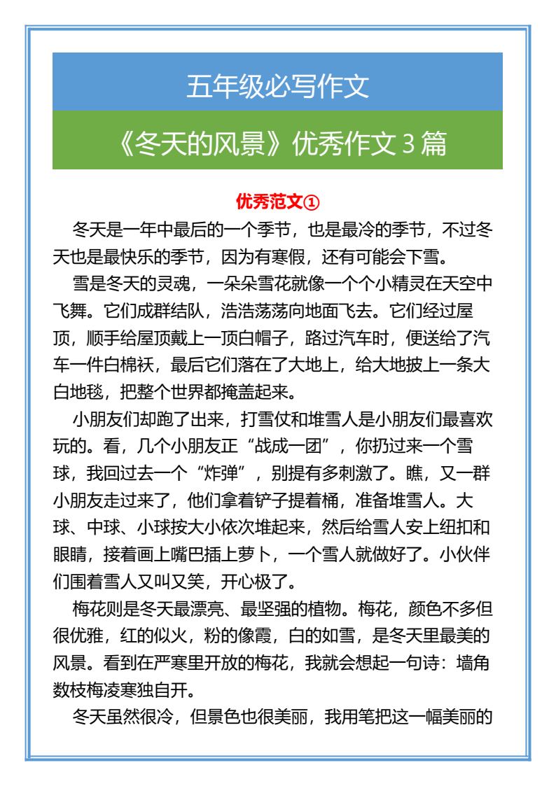 资料预览 第1页