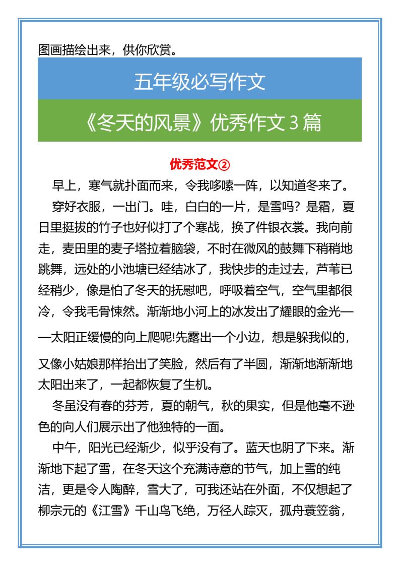 资料预览 第2页