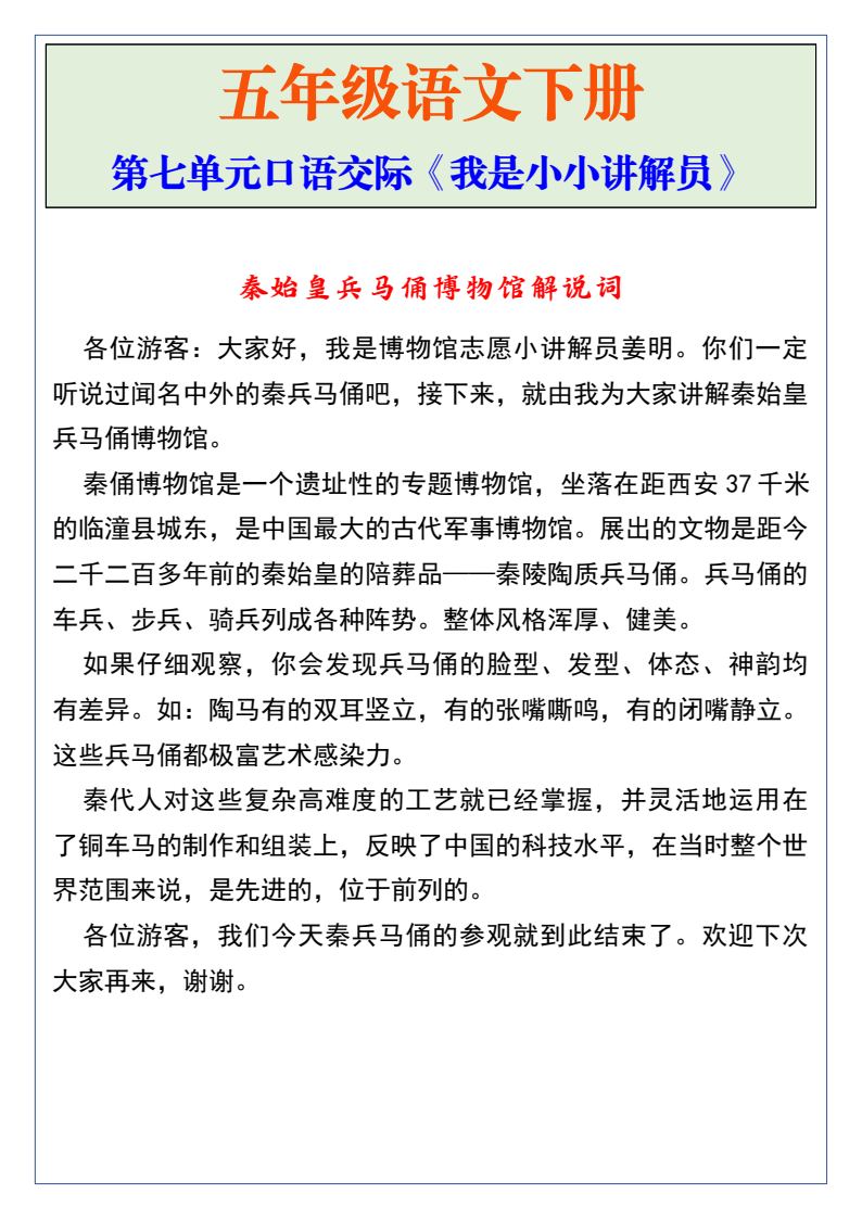 资料预览 第1页
