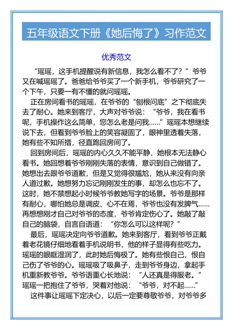 资料预览 第1页