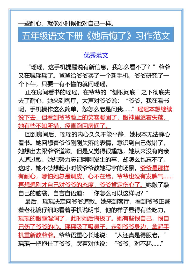 资料预览 第2页