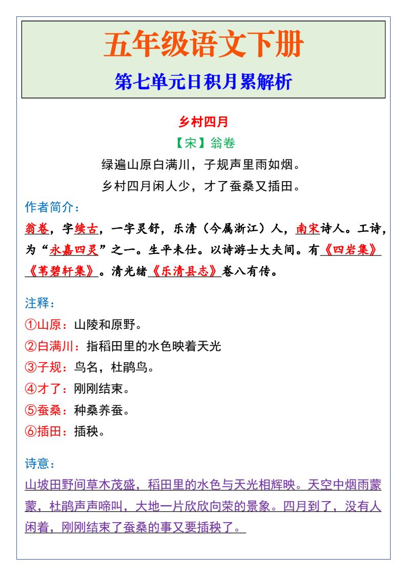 资料预览 第1页
