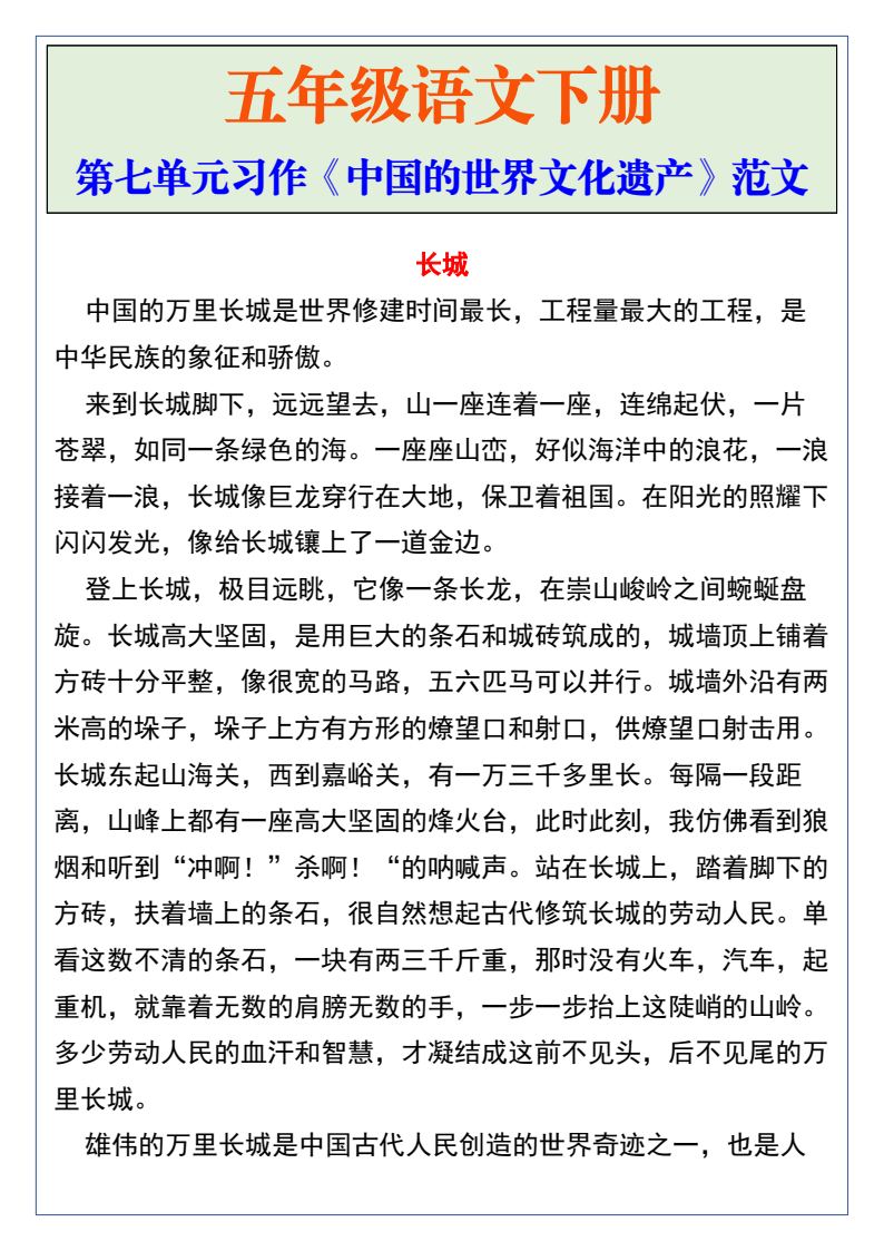 资料预览 第1页