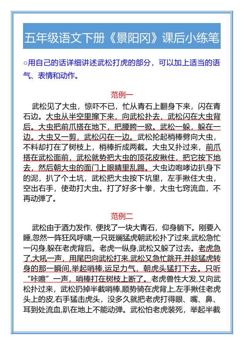 资料预览 第1页