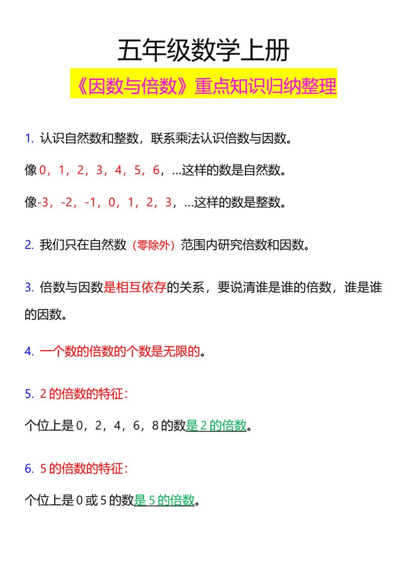 资料预览 第1页