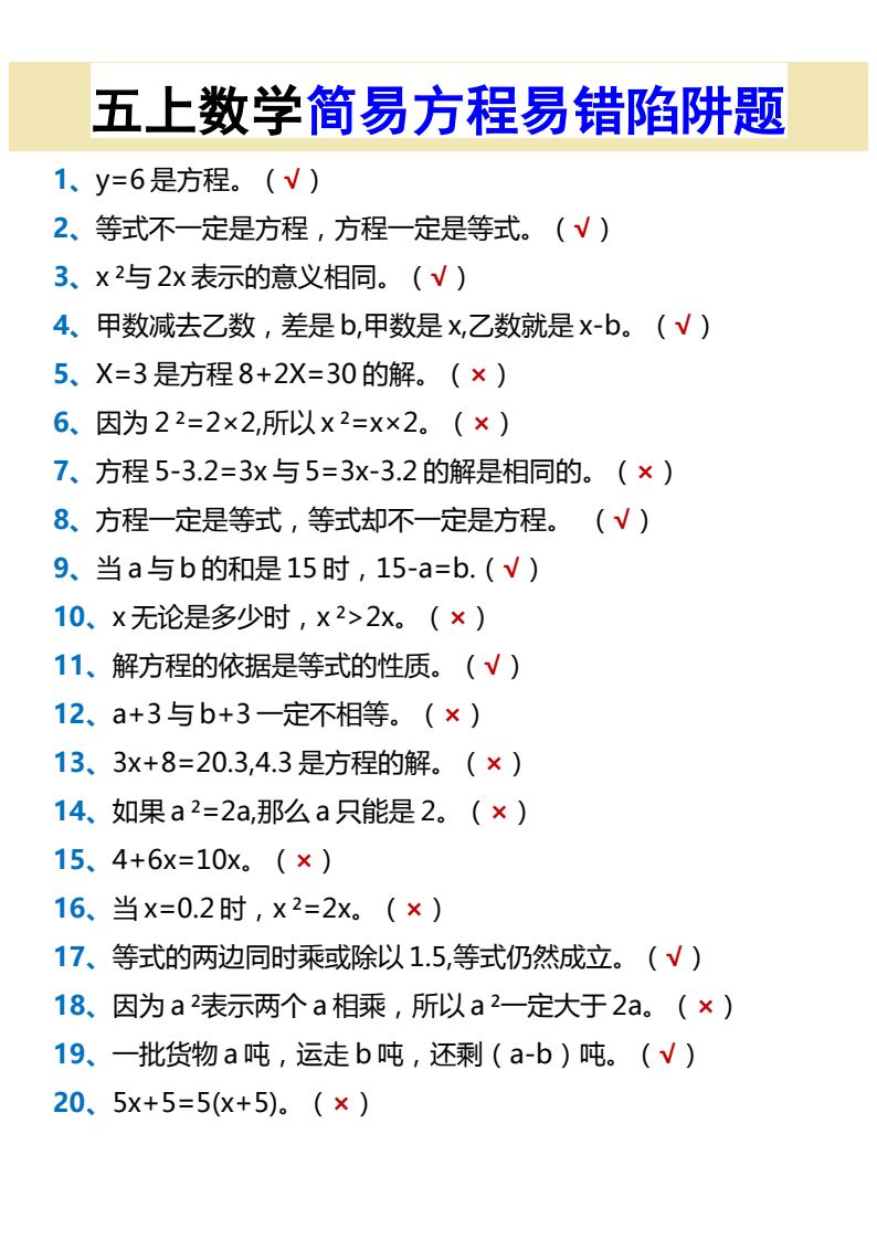 资料预览 第1页