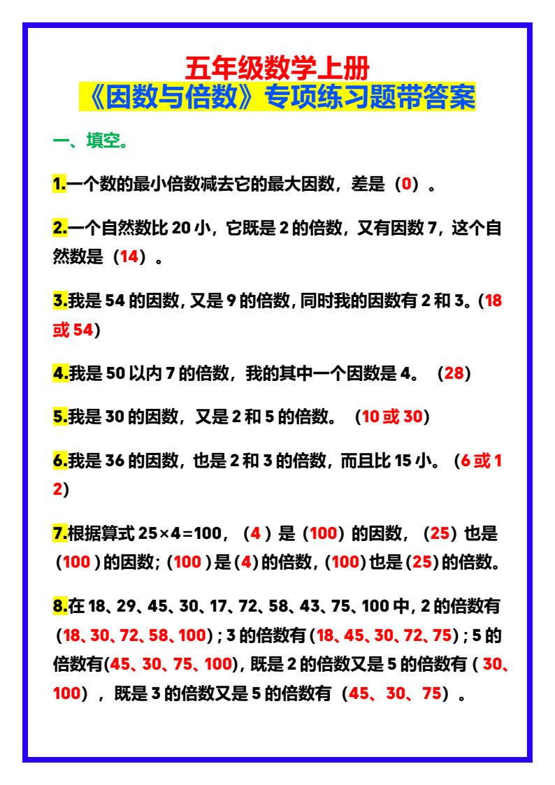 资料预览 第1页