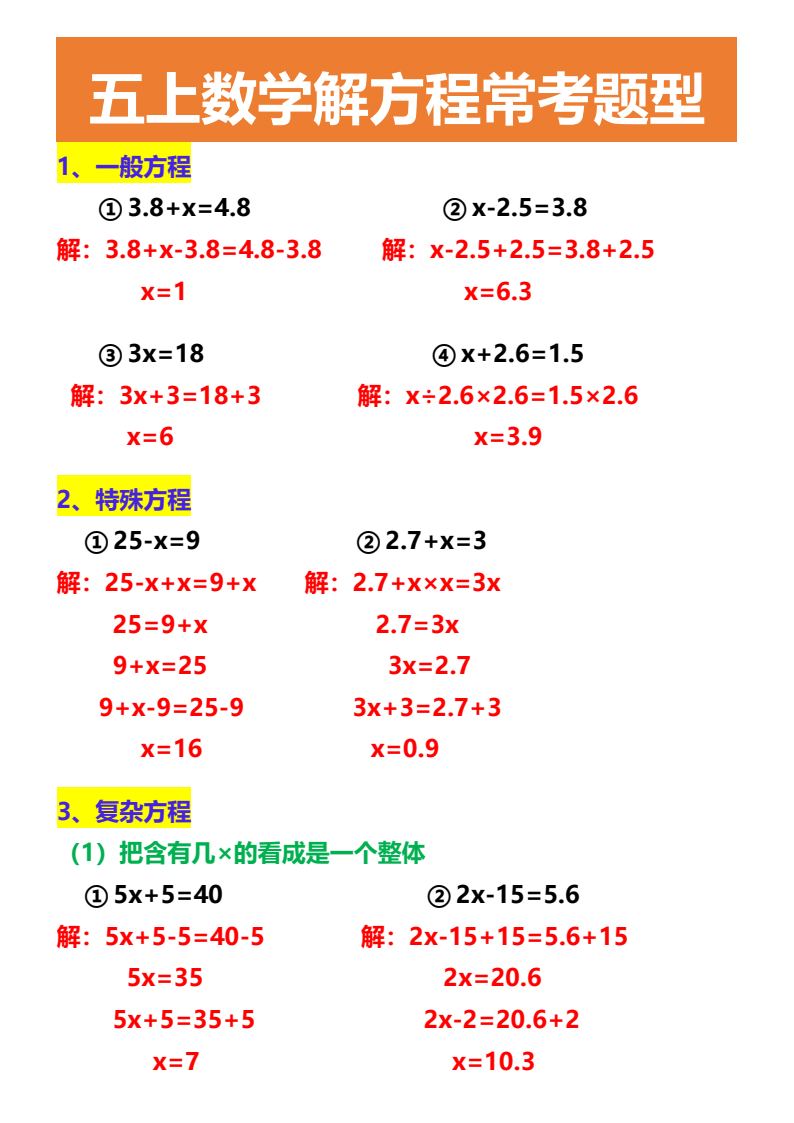 资料预览 第1页