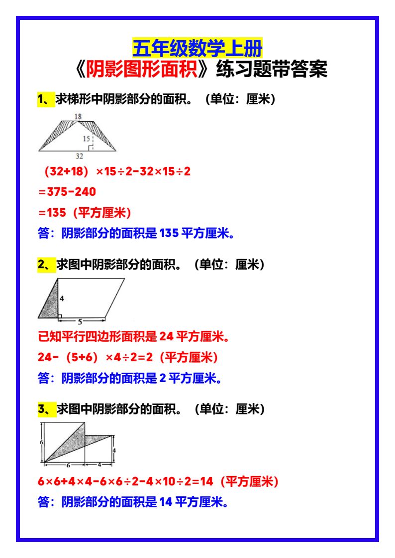 资料预览 第1页