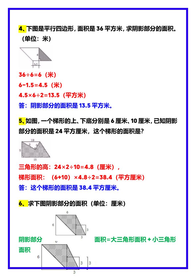 资料预览 第2页