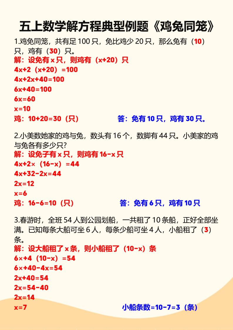 资料预览 第1页