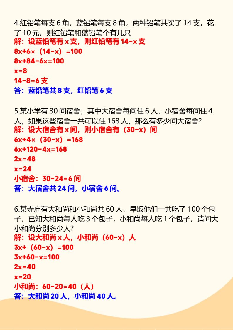 资料预览 第2页