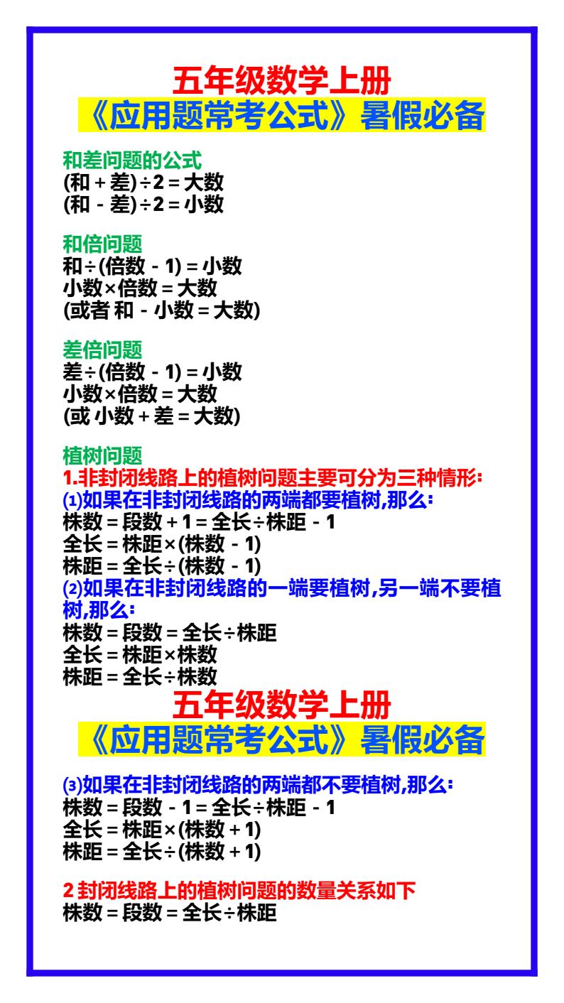 资料预览 第1页