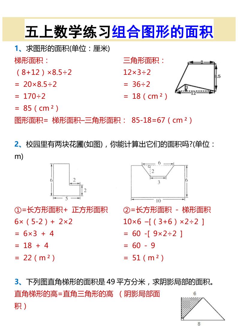 资料预览 第1页