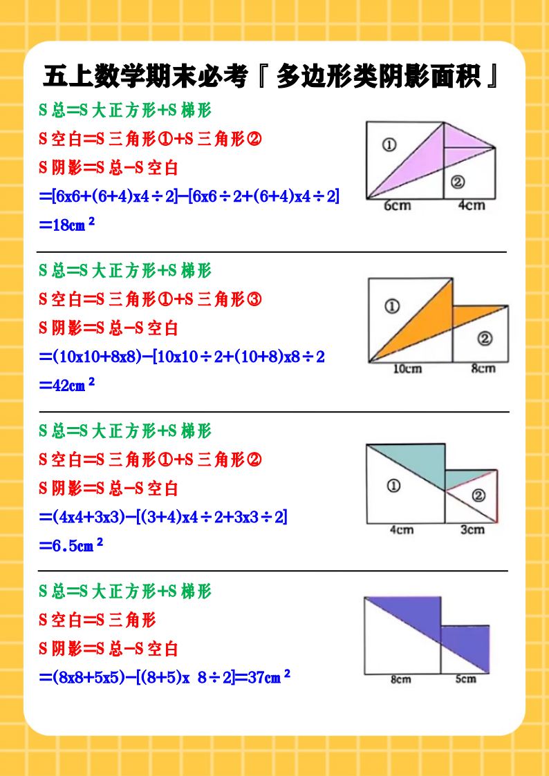 资料预览 第1页