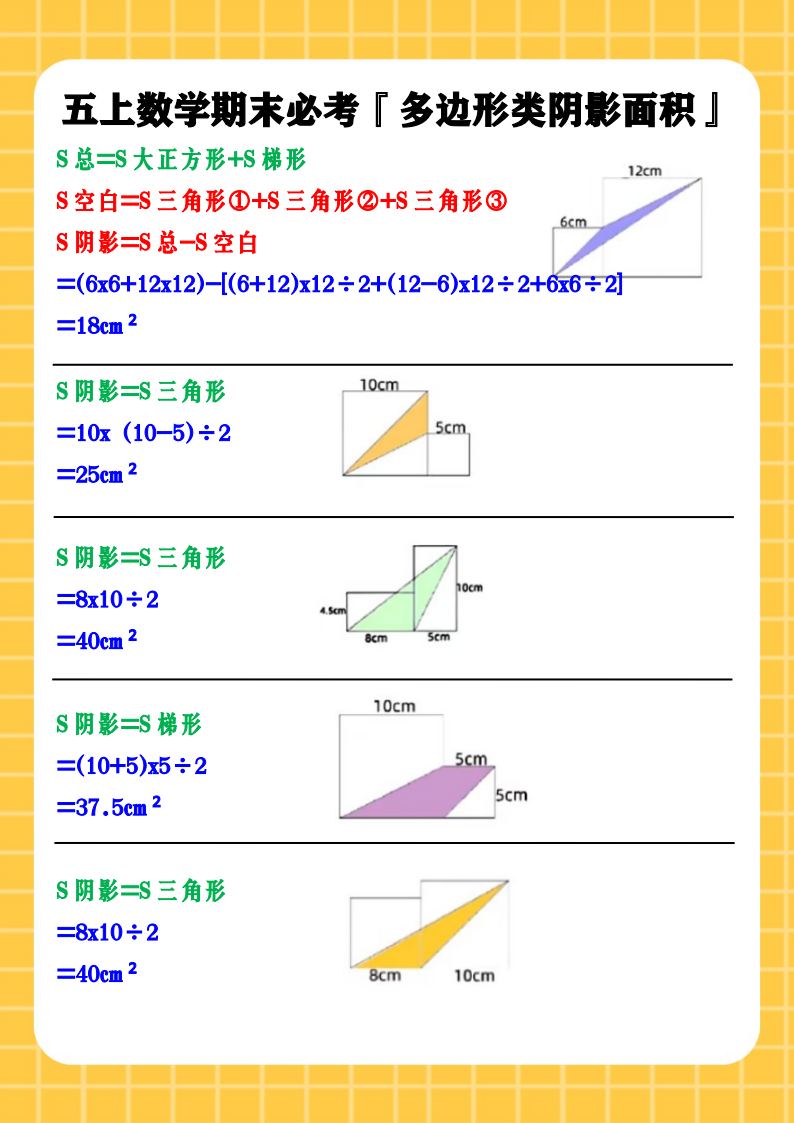 资料预览 第2页