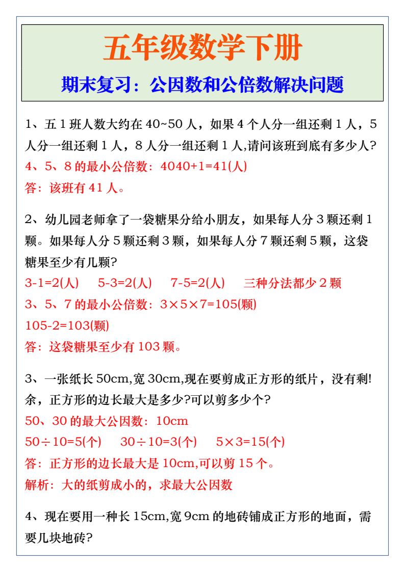 资料预览 第1页