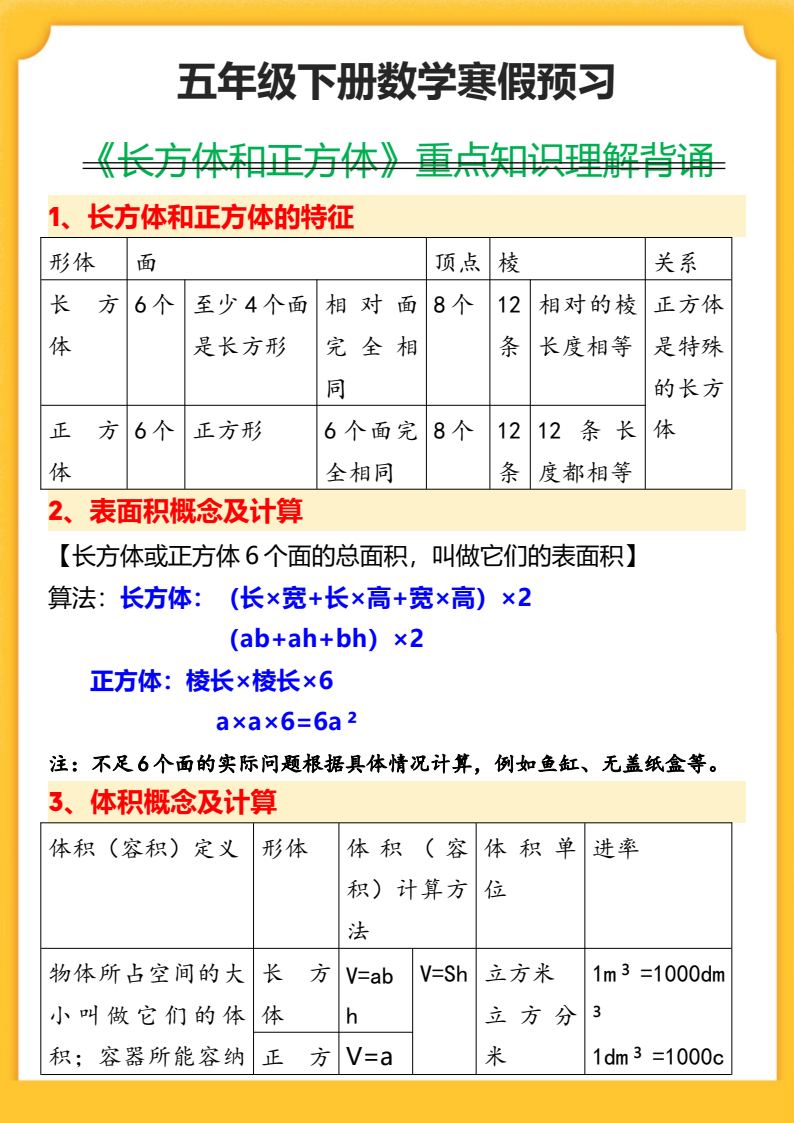 资料预览 第1页