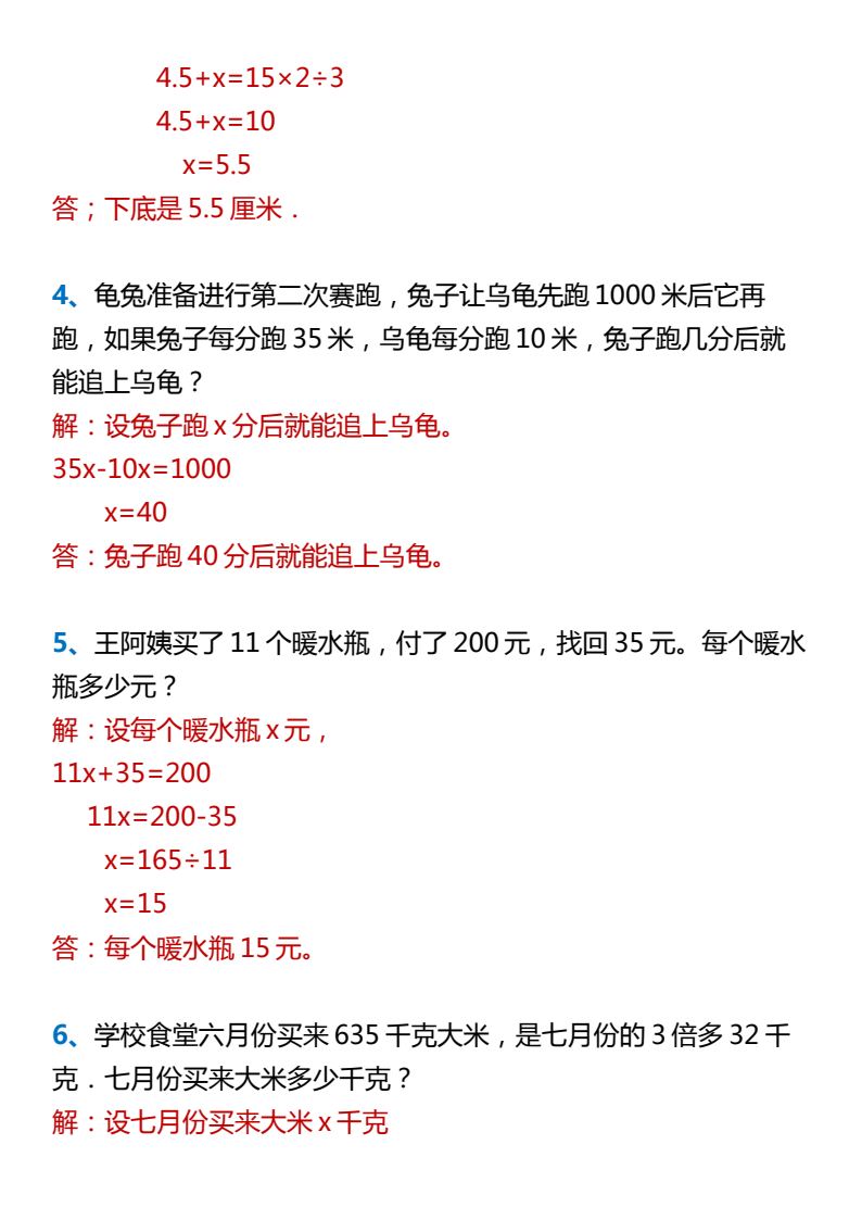 资料预览 第2页