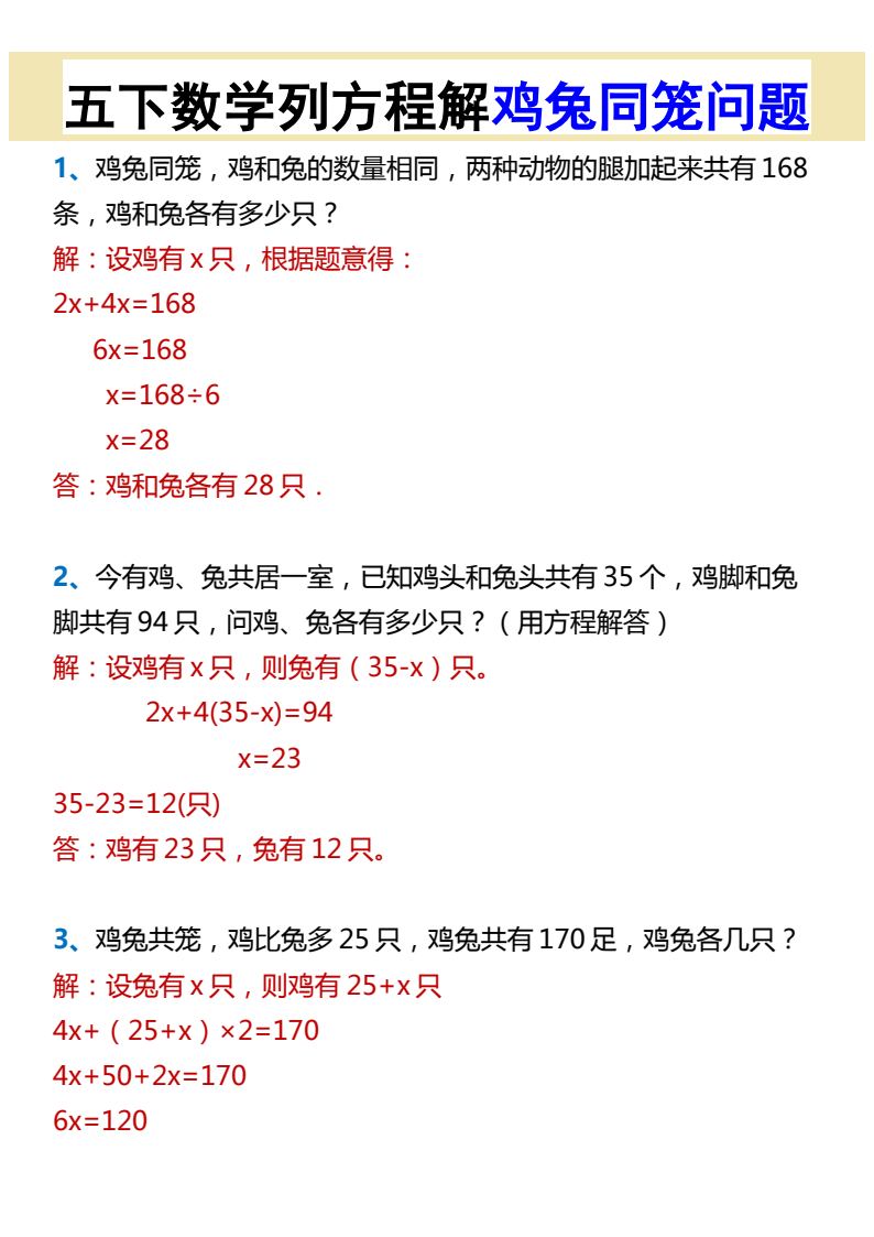 资料预览 第1页