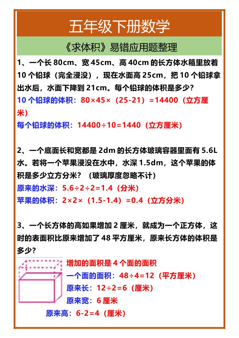 资料预览 第1页