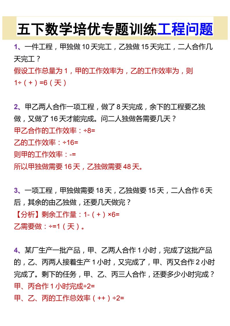 资料预览 第1页
