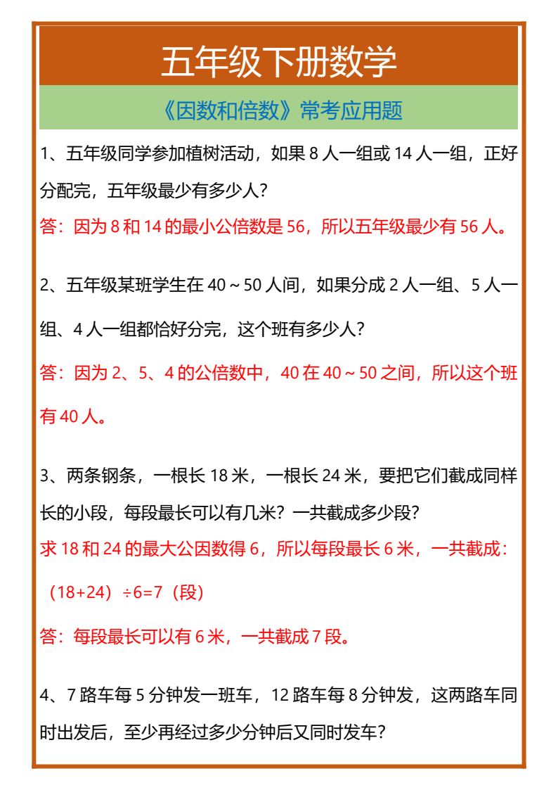 资料预览 第1页