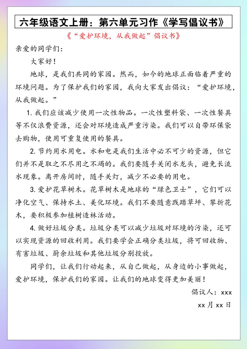 资料预览 第1页