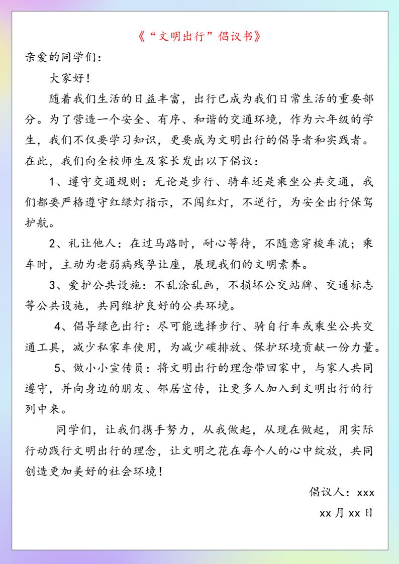 资料预览 第2页