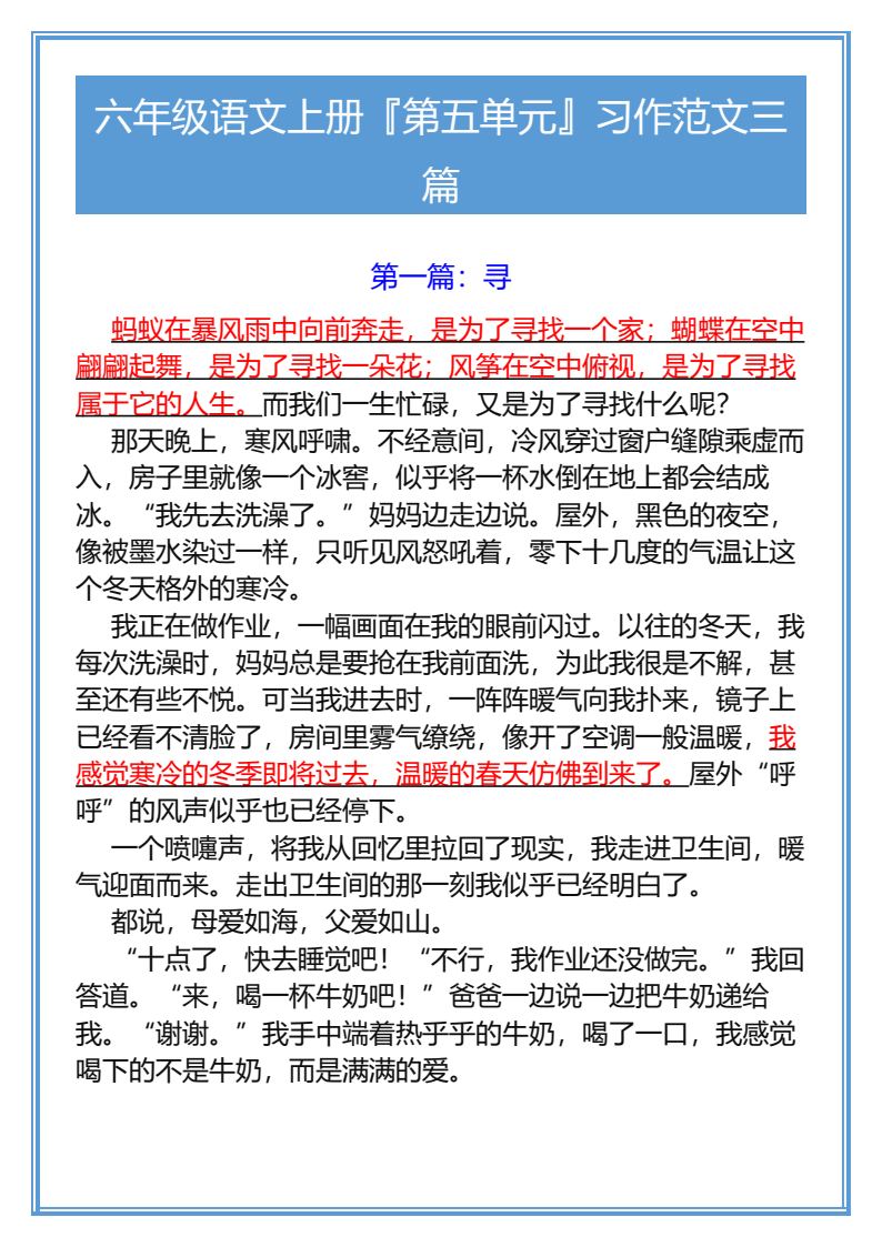 资料预览 第1页