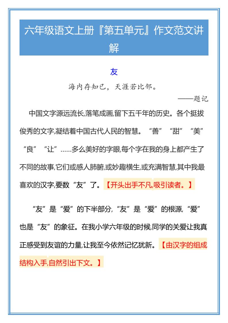 资料预览 第1页